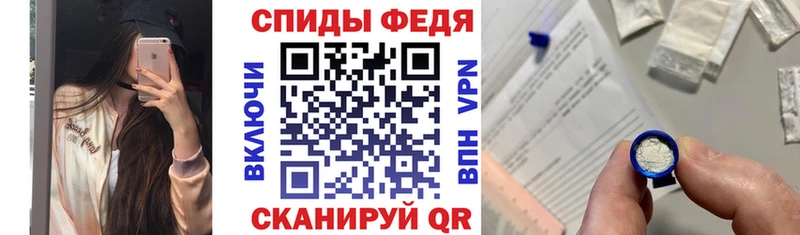 Амфетамин Premium Красавино