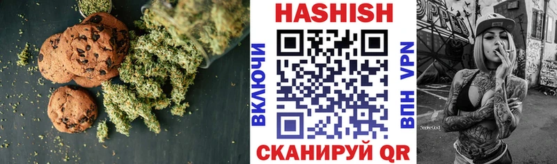 где продают   Красавино  hydra ссылка  Печенье с ТГК конопля 