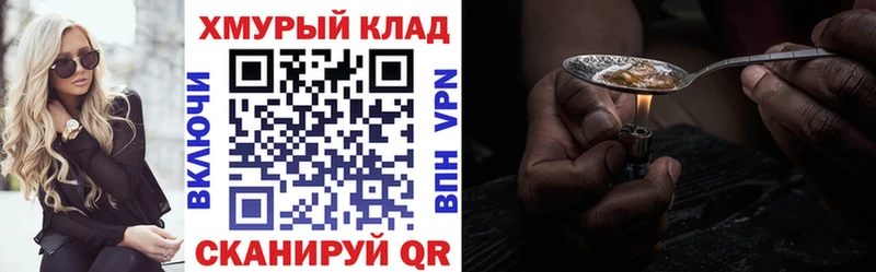 ГЕРОИН герыч  как найти   Красавино 