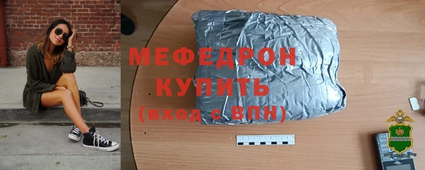 MESCALINE Болхов