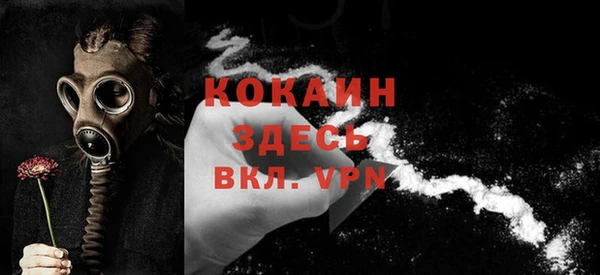 MDMA Premium VHQ Козельск