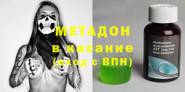 спиды Болотное