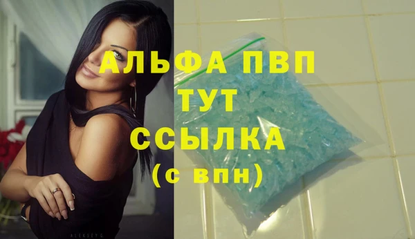 MDMA Premium VHQ Козельск