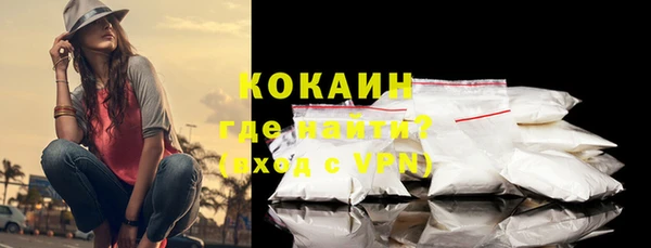 MDMA Premium VHQ Козельск