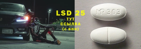 MESCALINE Болхов