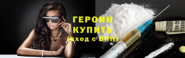 MESCALINE Корсаков