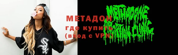 метадон Козловка