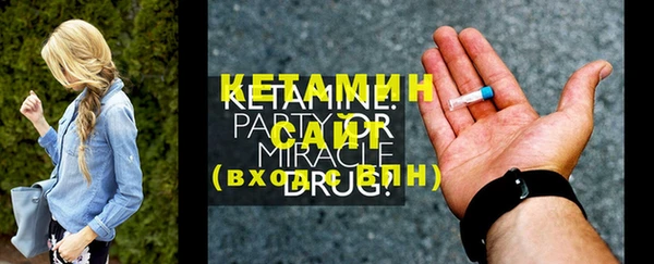 MDMA Premium VHQ Козельск