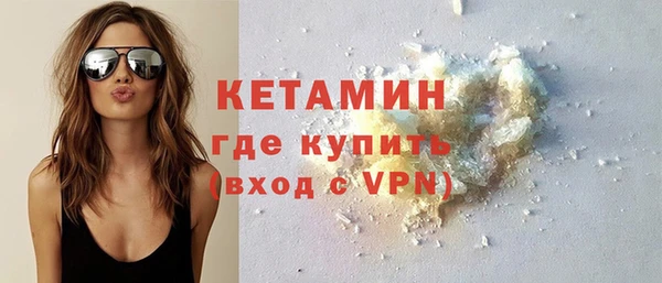 MESCALINE Корсаков