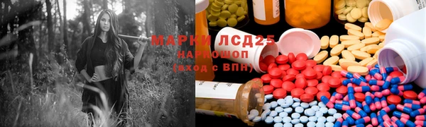 MESCALINE Корсаков