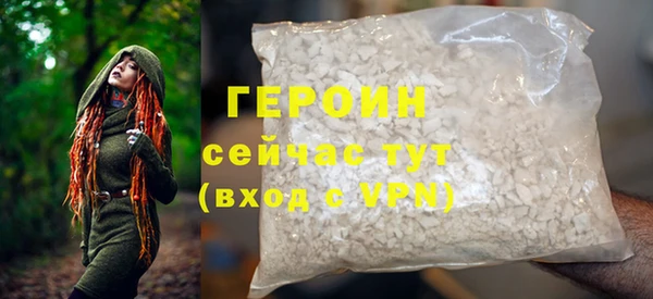 MDMA Premium VHQ Козельск