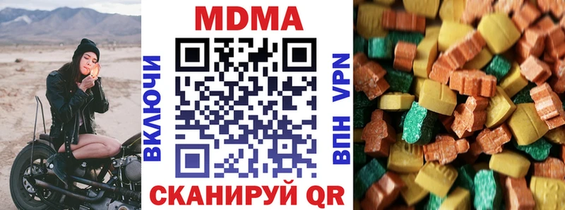 где продают наркотики  Красавино  darknet какой сайт  МДМА молли  мега ссылки 
