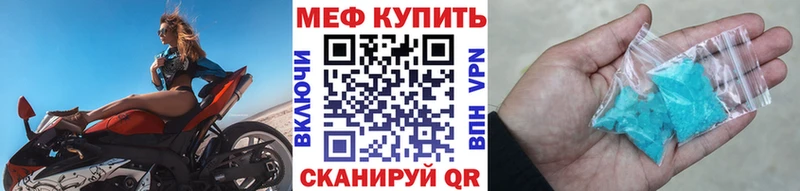 продажа наркотиков  Красавино  МЯУ-МЯУ 4 MMC 