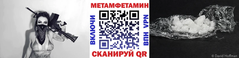купить   кракен зеркало  Первитин Декстрометамфетамин 99.9%  Красавино 