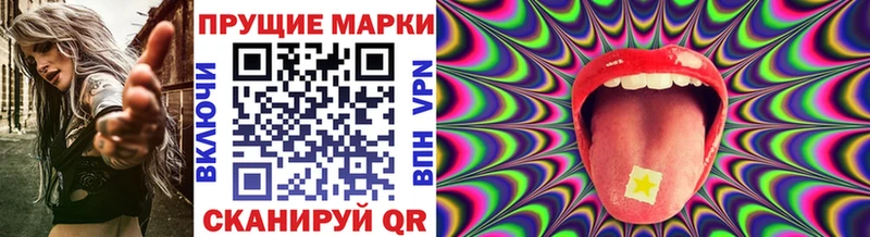 закладка  Красавино  маркетплейс клад  Марки NBOMe 1500мкг 