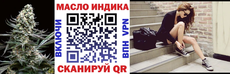 Дистиллят ТГК Wax  купить  цена  Красавино 