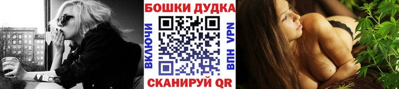 Конопля Bruce Banner  что такое наркотик  Красавино 